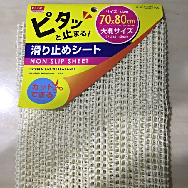 white non slip mat