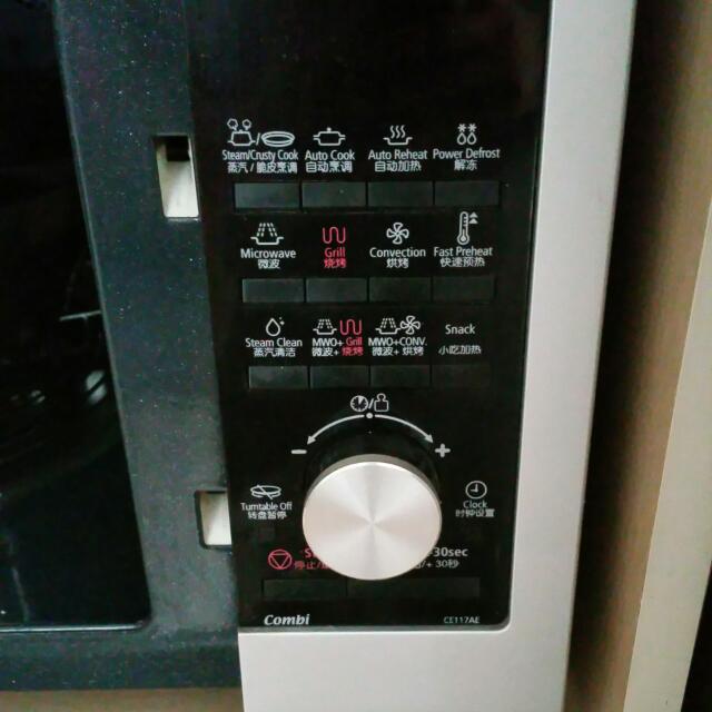 Samsung Trio Convection / Microwave Oven (Model CE117AE), TV & Home