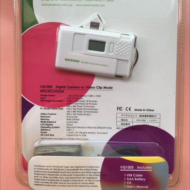 VISTAQUEST NICO DIGI VQ2005