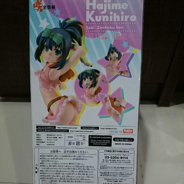 Get Wallpaper Amakuni Saki Zenkoku Hen Hajime Kunihiro Toys Games On Free HD