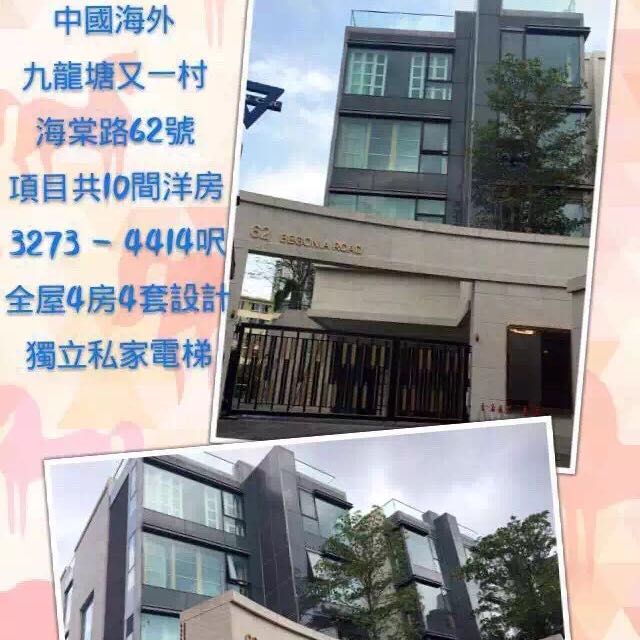 (分類:)位於 。 由 felix1491 提交(商品編號 51352802,圖片 1)。簡介: 。