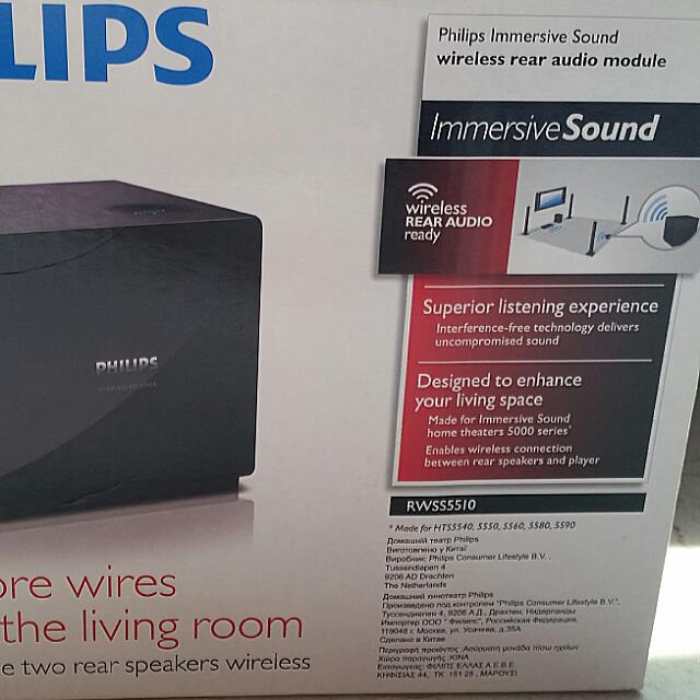 wireless rear audio