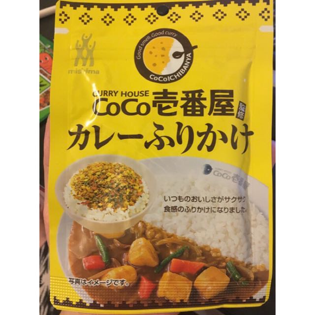 三島 CoCo壱番屋 カレーふりかけ 23g ×10個賞味期限2024 10 19