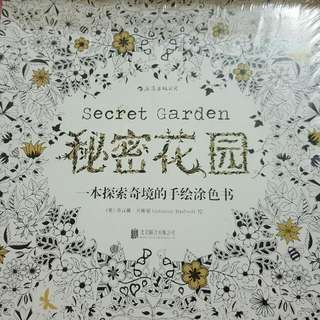 現貨~秘密花園