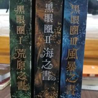魔幻童話故事書
詳情在圖二三四