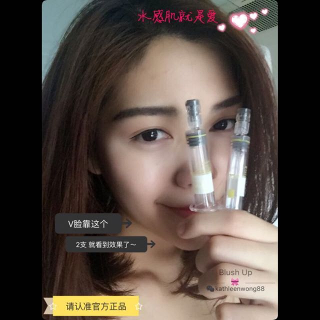 2 Syringe Japan Suikan Hada Hyaluronic Acid Essence 日本水感肌塗抹水光針, Beauty