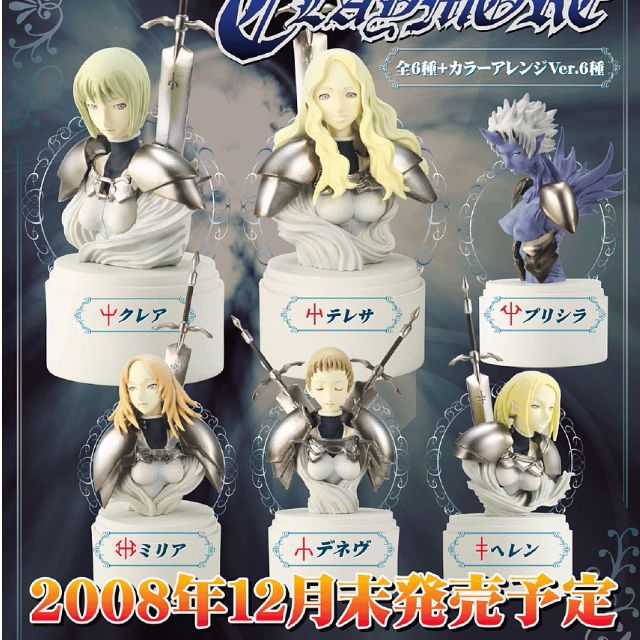 claymore figures