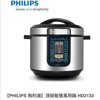 【PHILIPS 飛利浦】頂級智慧萬用鍋 HD2133