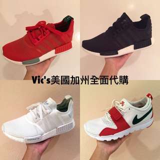 NMD / Nike SB Trainerdor