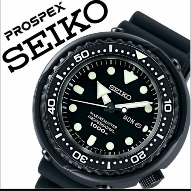 Seiko darth tuna sbbn025 online