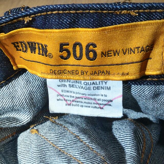 edwin 506 slim straight
