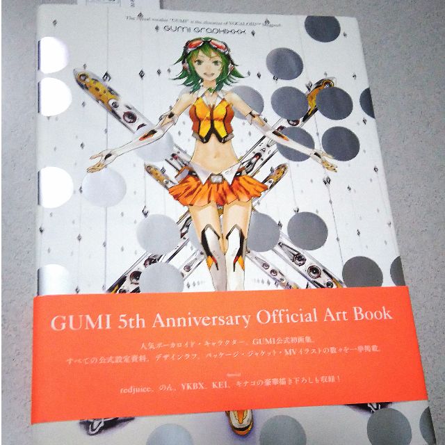 Animation Art Characters Japan Vocaloid Gumi 5th Anniversary Official Art Book Gumi Graphixxx Collectibles