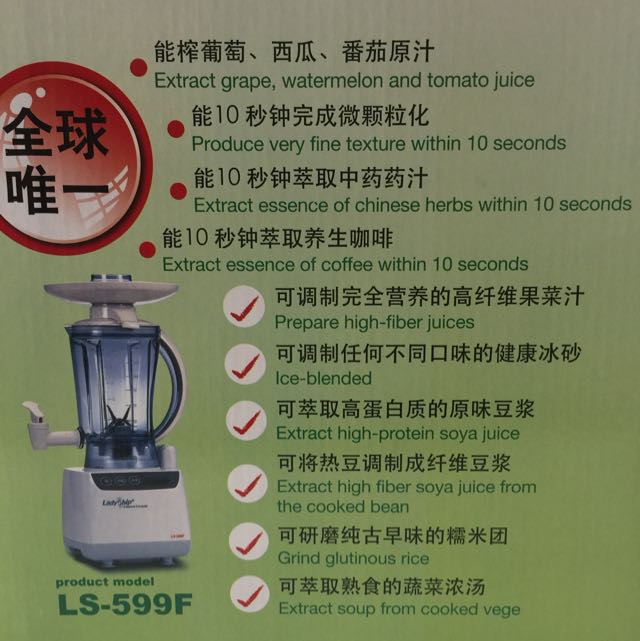 ixtractor ls-model 2