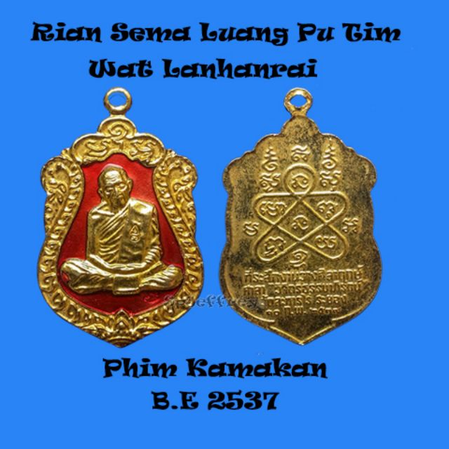 Thai Amulet - Mass Chanted Lp Tim Rian Sema Luang Pu Tim B.E 2537 Phim ...