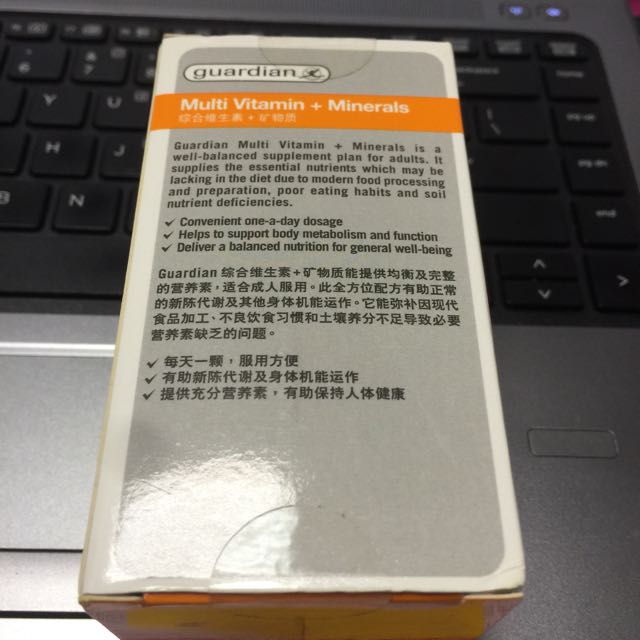 GUARDIAN MULTIVITAMINS + MINERALS 60TABS, Health & Nutrition, Health