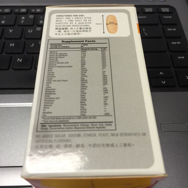 GUARDIAN MULTIVITAMINS + MINERALS 60TABS, Health & Nutrition, Health