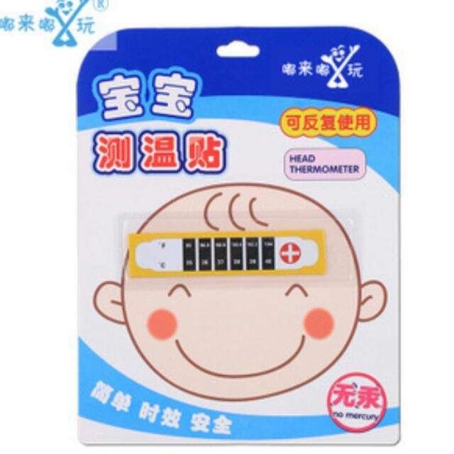 Infant Safety Flexible Forehead Temperature Measurement Head