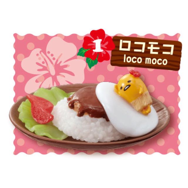 Re Ment Gudetama Summer Kitchen No 1 Toys Games On Carousell