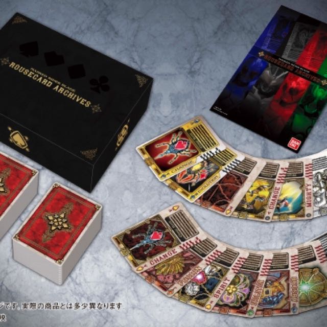 Kamen Rider Blade Rouse Card Archive Complete Collection Cardass