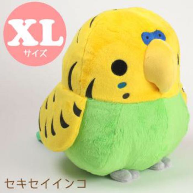 budgie plush toy
