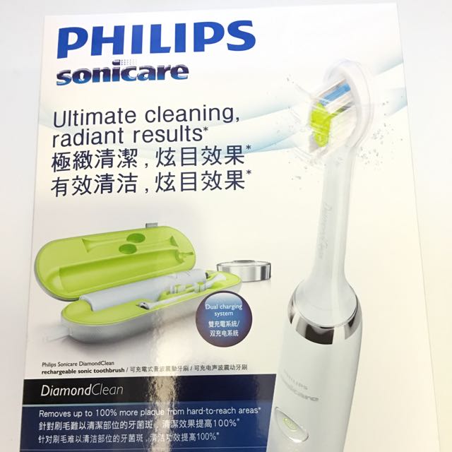 philips sonicare hx9382