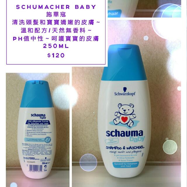 schauma baby shampoo