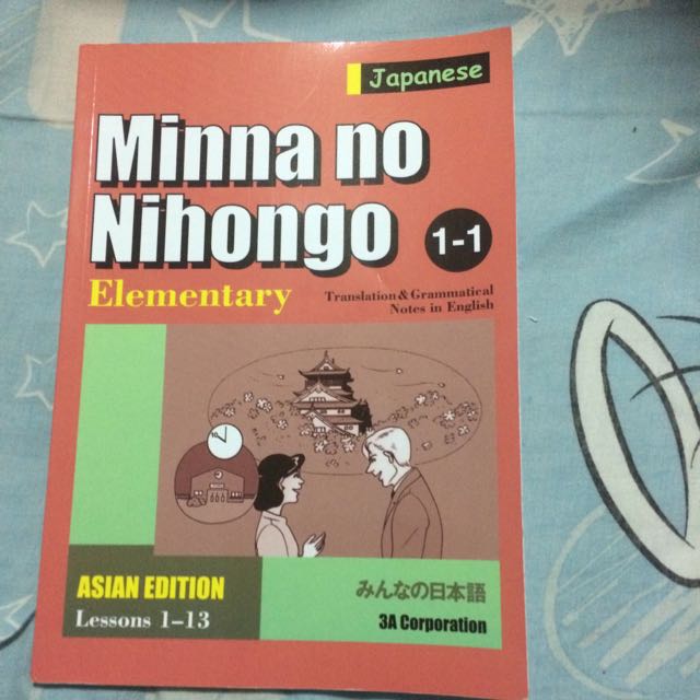 Minna No Nihongo Level 1, Hobbies & Toys, Books & Magazines, Textbooks ...