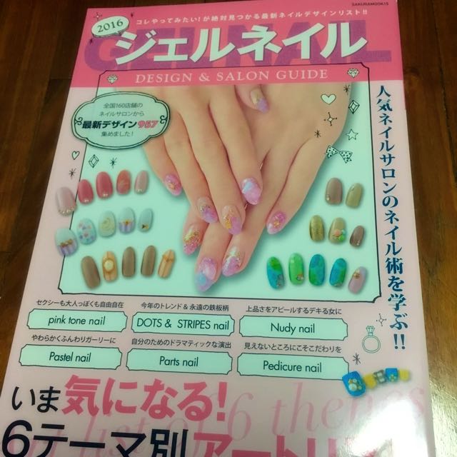 16 Nail Design Salon Guide Books Stationery On Carousell