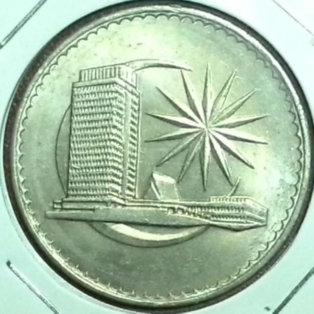 1971 MALAYSIA PARLIAMENT 1 RINGGIT COIN, Hobbies & Toys, Collectibles