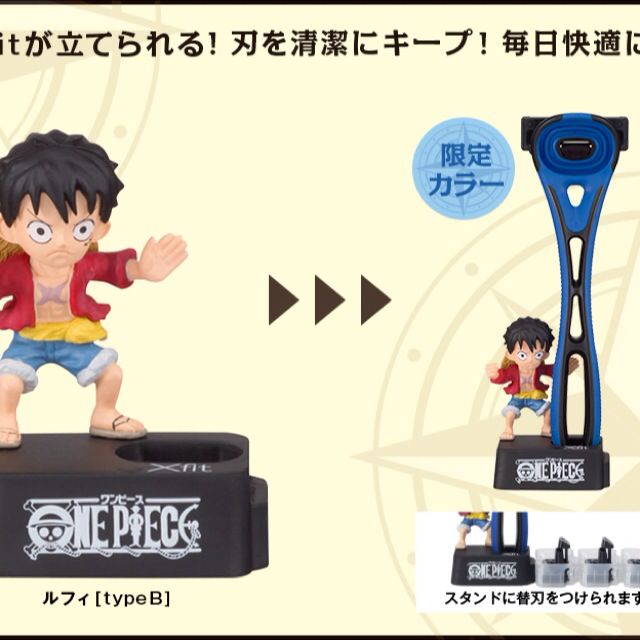 One Piece Xfit Razor Shaver Luffy, Hobbies & Toys, Toys & Games on ...