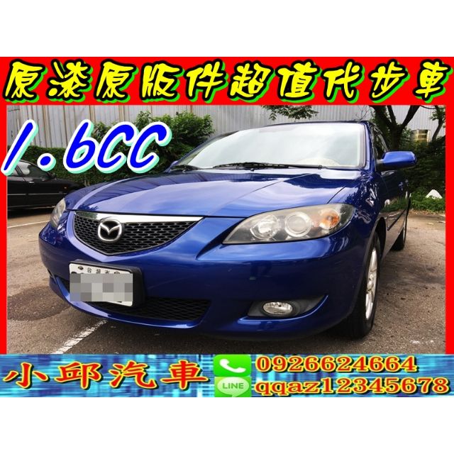 旋轉拍賣 carousell
