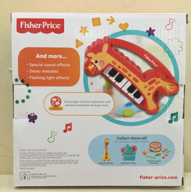 fisher price my first real piano