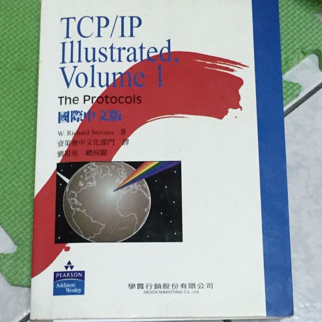 TCP/IP Illustrated Volume 1-國際中文版, 書籍、休閒與玩具, 書本及雜誌, 童書、著色互動書在旋轉拍賣