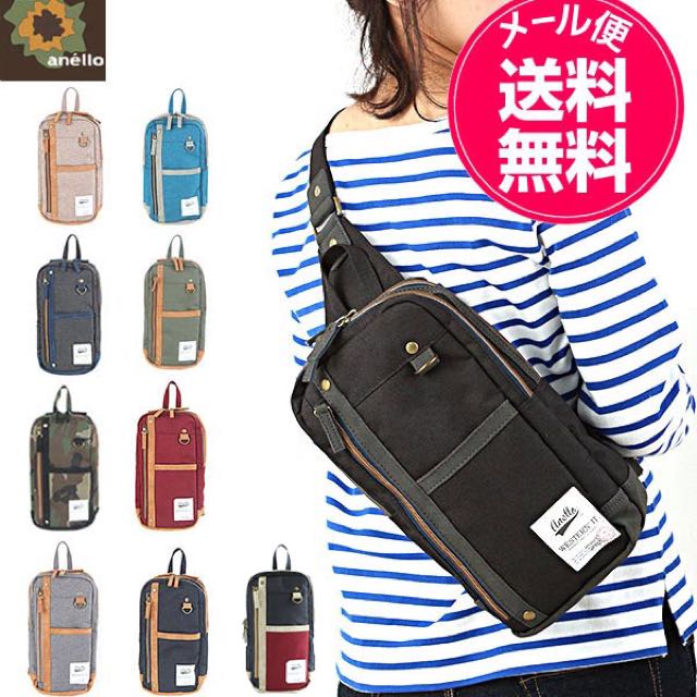 Anello vertical body outlet bag