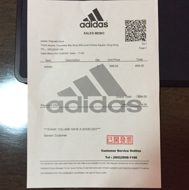 Fake Adidas Receipt, Sports on Carousell