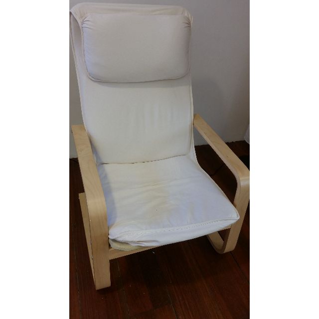 Ikea Pello Armchair Holmby Natural Furniture On Carousell