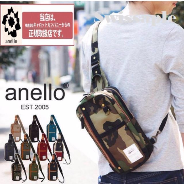 anello body bag