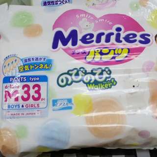 BN-Merries Diapers For Pants Type