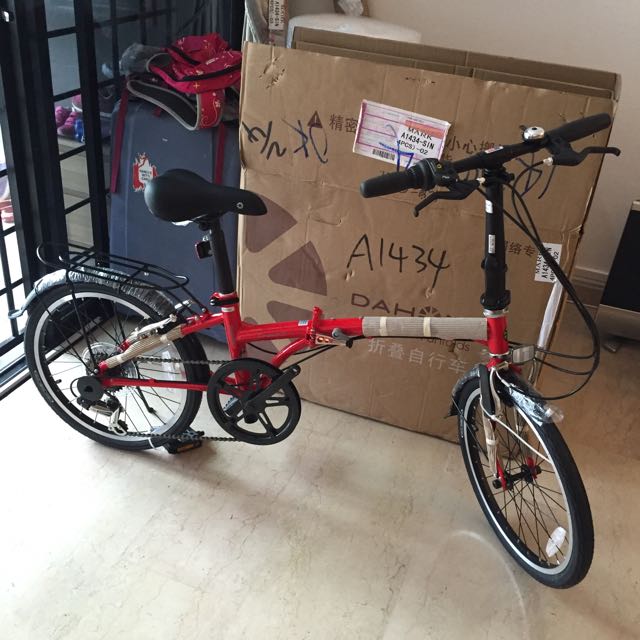 dahon 20 inch