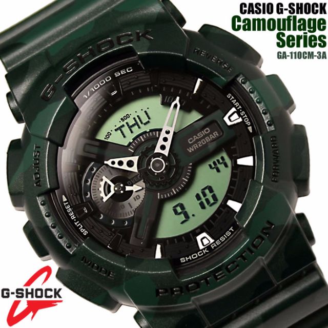 g shock ga 110 camouflage