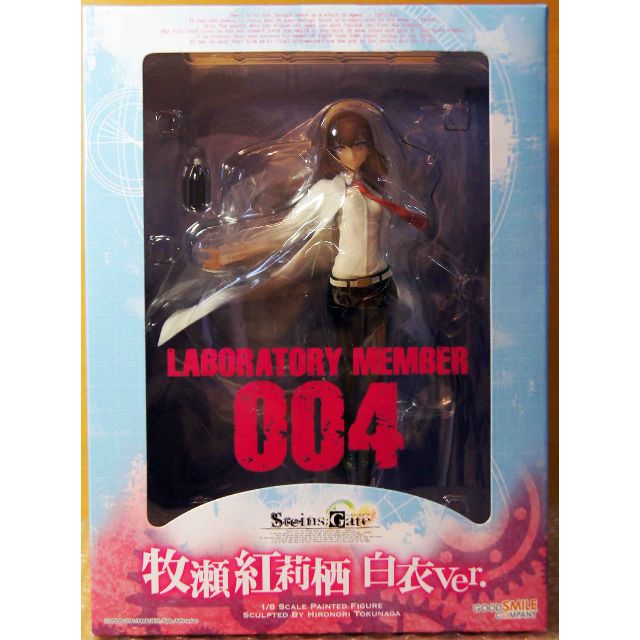 Kurisu Makise White Lab Coat Ver Steins Gate Good Smile Company Gsc 1 8 Scale Figure Entertainment J Pop On Carousell Thingiverse is a universe of things. carousell