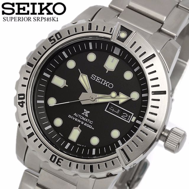 Seiko 2025 prospex srp585k1