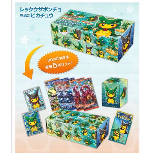 Pokemon Center Skytree Town Exclusive Trading Card Game Xy Break Black Shiny Rayquaza Poncho Pikachu Premium Box Set Pre Order Hobbies Toys Toys Games On Carousell