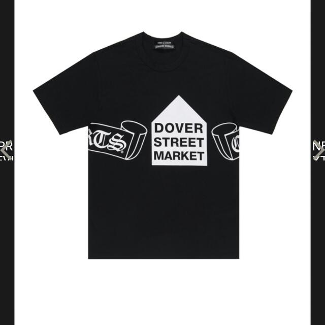 Dsm cdg hot sale