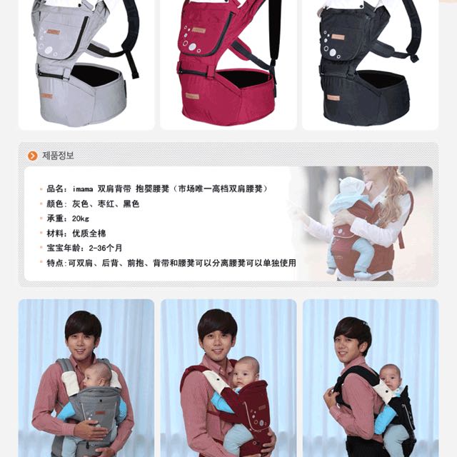 Review hotsell hipseat imama