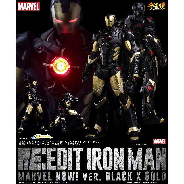 Re:Edit - Iron Man #06 Marvel Now! Ver. Black X Gold