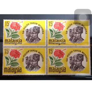 Malaysia Merdeka 10 Years Blk Of 4 Stamp No Gum