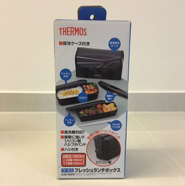 thermos fresh lunch box