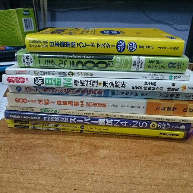 Japanese Self Study Books For JLPT N4/N5, Hobbies & Toys, Books