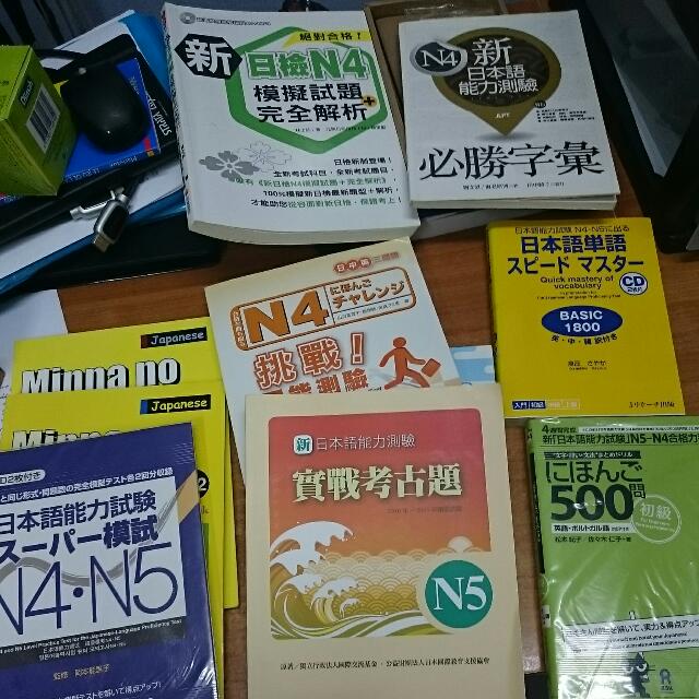 Japanese Self Study Books For JLPT N4/N5, Hobbies & Toys, Books